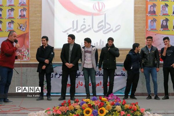 همایش تجلیل از نخبگان و برگزیدگان کنکور سراسری 97 در آذرشهر