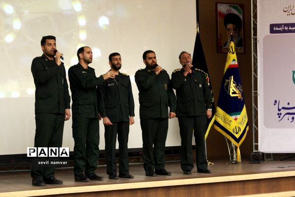 کنگره فرهنگ و هنر سپاه در تبریز