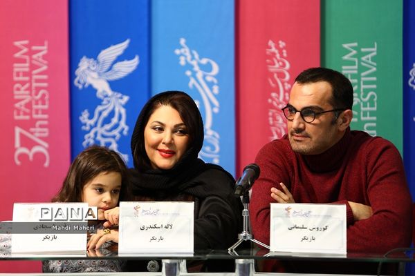 نشست‌های پرسش و پاسخ فیلم‌های دومین روز سی و هفتمین جشنواره فیلم فجر