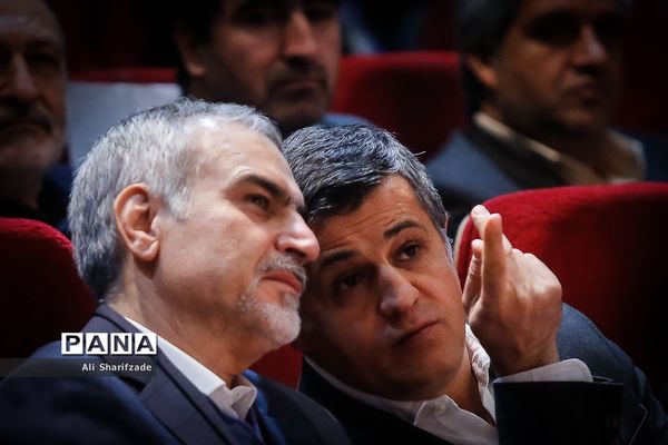 دومین کنگره سراسری حزب مجمع فرهنگیان ایران اسلامی