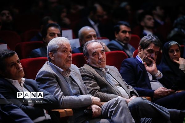 دومین کنگره سراسری حزب مجمع فرهنگیان ایران اسلامی