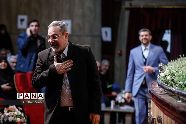 دومین کنگره سراسری حزب مجمع فرهنگیان ایران اسلامی