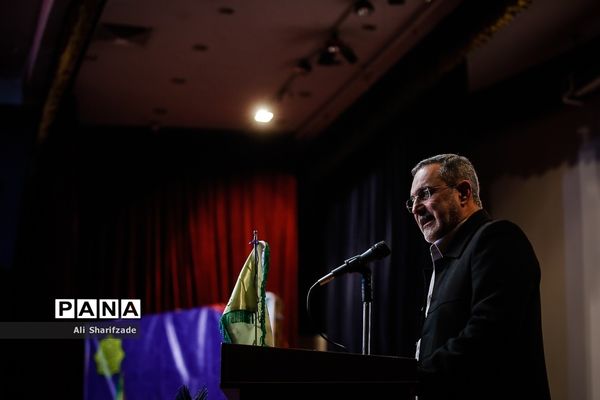 دومین کنگره سراسری حزب مجمع فرهنگیان ایران اسلامی