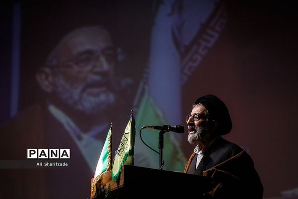 دومین کنگره سراسری حزب مجمع فرهنگیان ایران اسلامی