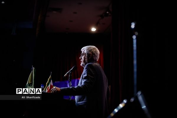 دومین کنگره سراسری حزب مجمع فرهنگیان ایران اسلامی