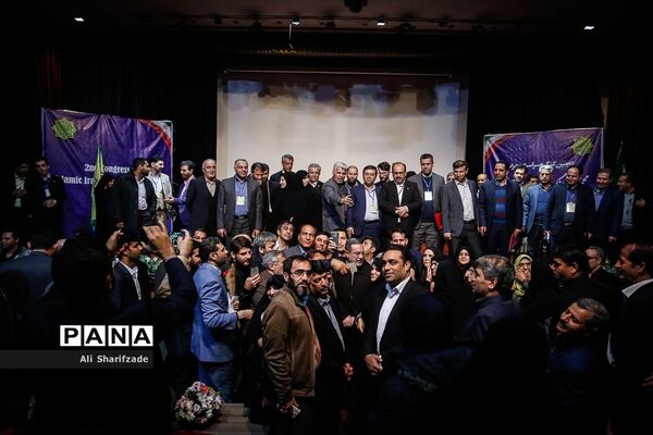 دومین کنگره سراسری حزب مجمع فرهنگیان ایران اسلامی