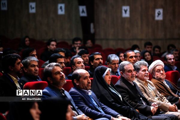دومین کنگره سراسری حزب مجمع فرهنگیان ایران اسلامی