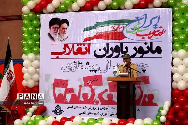 مانور یاوران انقلاب  درشهرقدس