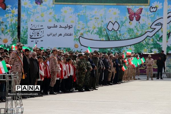 بزرگداشت چهلمین سالگرد ورود امام خمینی به ایران در مشهد