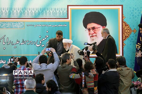بزرگداشت چهلمین سالگرد ورود تاریخی امام خمینی (ره)
