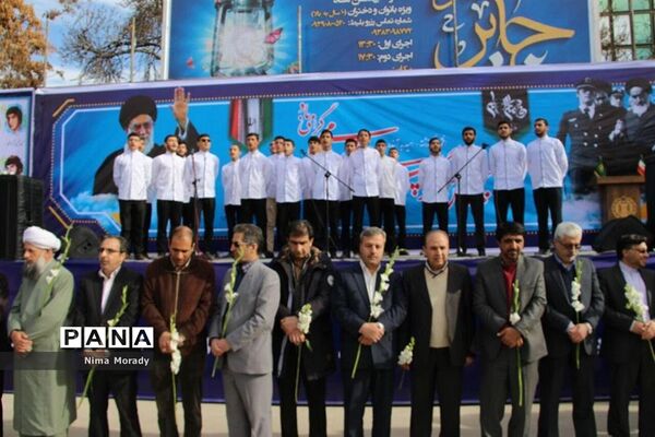 بزرگداشت چهلمین سالگرد ورود تاریخی امام خمینی (ره)