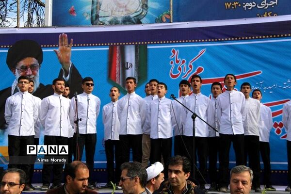 بزرگداشت چهلمین سالگرد ورود تاریخی امام خمینی (ره)