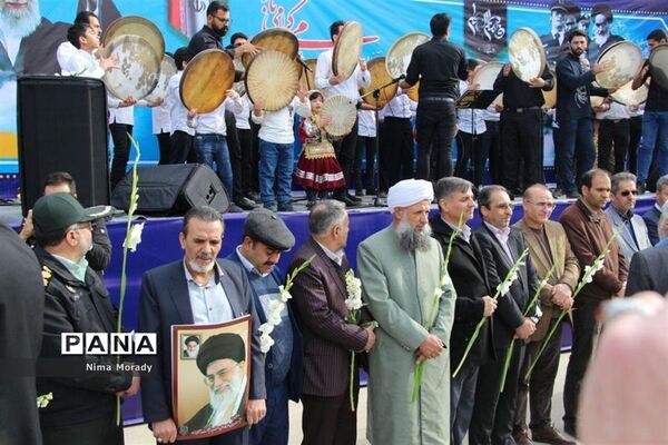 بزرگداشت چهلمین سالگرد ورود تاریخی امام خمینی (ره)
