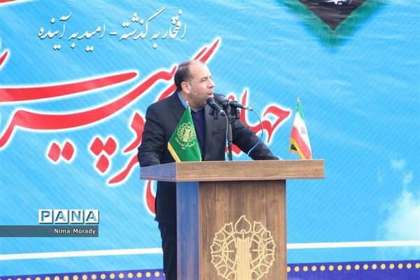 بزرگداشت چهلمین سالگرد ورود تاریخی امام خمینی (ره)