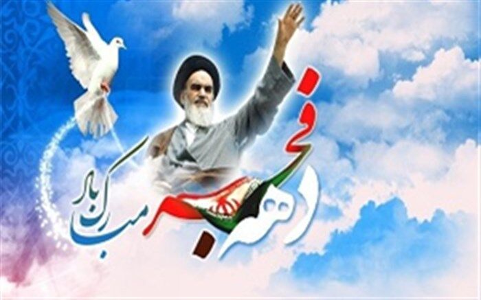 بیانیه کنگره ملی همفکری بسیج دانش آموزی