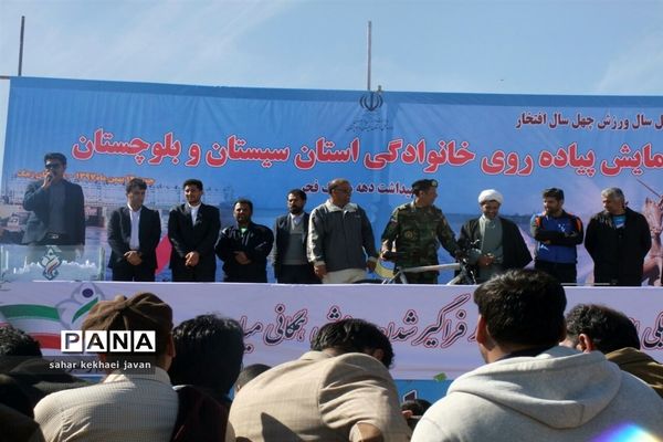 برگزاری همایش بزرگ پیاده‌روی خانوادگی در شهرستان زهک