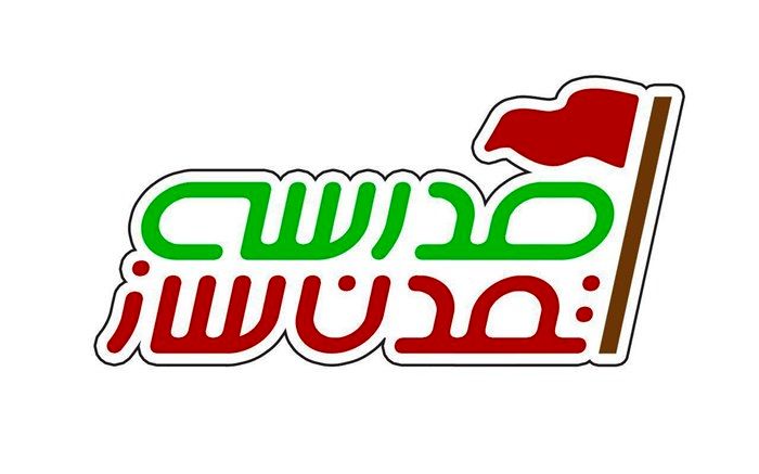 روایت‌گری دانش‌آموزان از چهل سالگی انقلاب در نمایشگاه «مدرسه تمدن‌ساز»