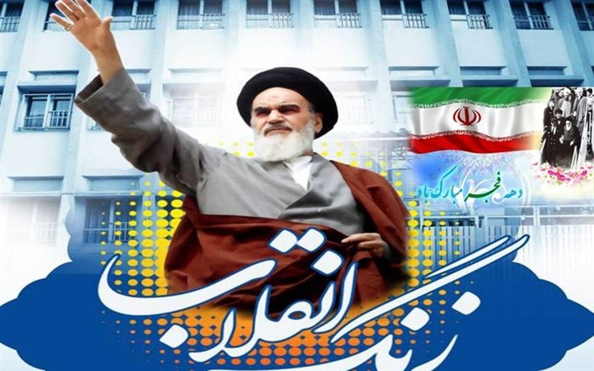 زنگ انقلاب در مدرسه ام ابیها ایلام نواخته می شود