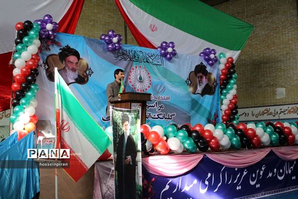 مراسم گلبانگ انقلاب در ناحیه 2 زاهدان