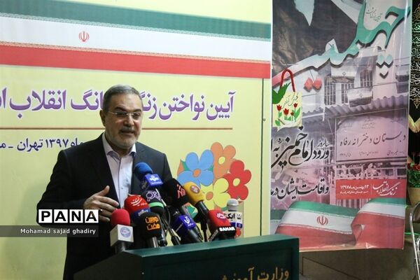 نواختن چهلمین زنگ انقلاب در مدارس شهر تهران با حضور سید محمد بطحایی