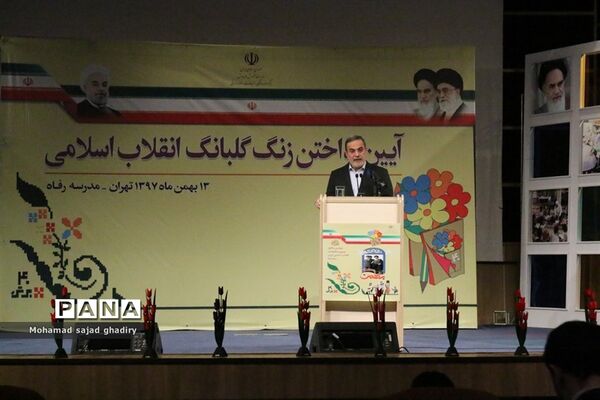 نواختن چهلمین زنگ انقلاب در مدارس شهر تهران با حضور سید محمد بطحایی