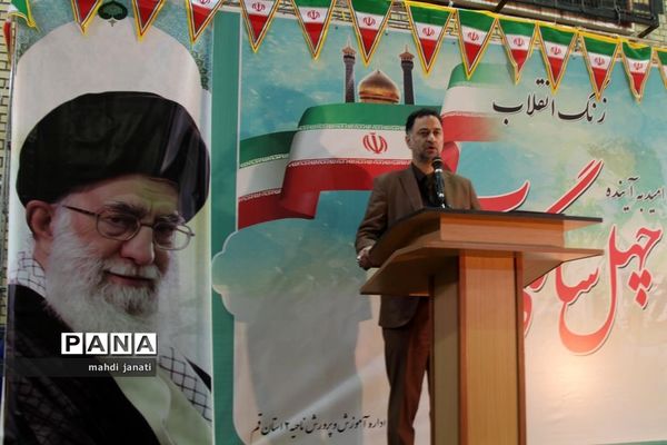 نواختن زنگ انقلاب در قم