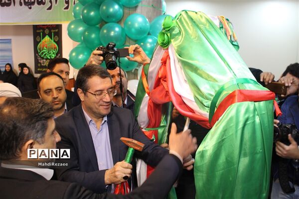 آیین نواختن زنگ انقلاب