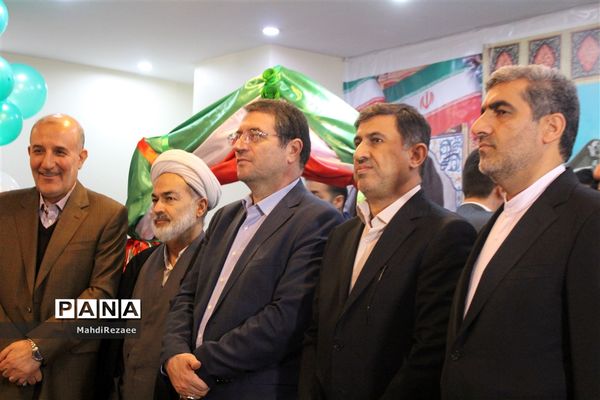 آیین نواختن زنگ انقلاب