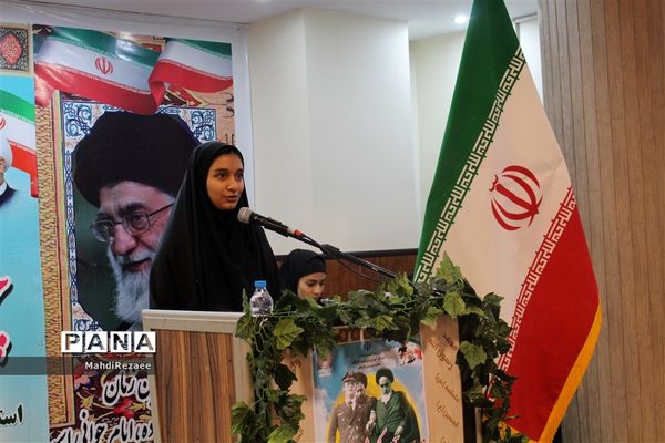 آیین نواختن زنگ انقلاب