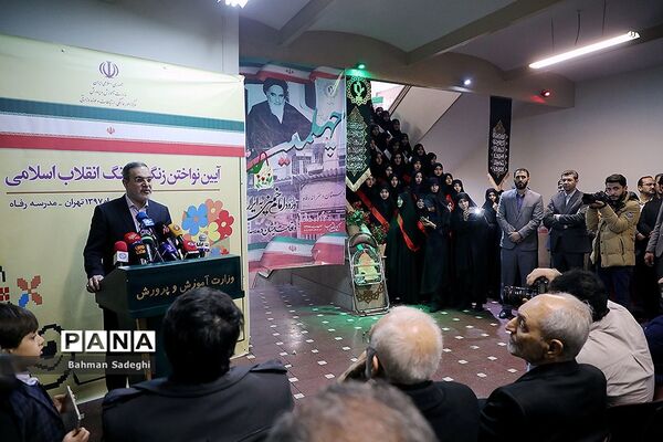 آیین نواختن زنگ انقلاب در مدرسه رفاه