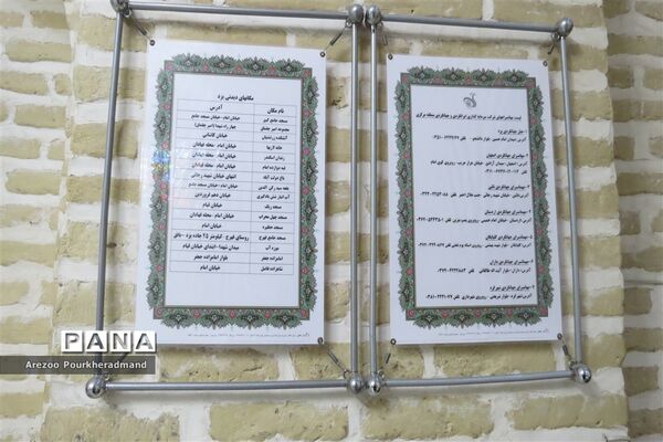 بازدید دانش‌آموزان دبیرستان فرزانگان دوره اول از مجموعه خان یزد