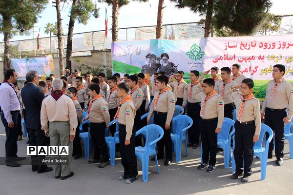 آیین نواختن زنگ انقلاب در مدارس استان فارس