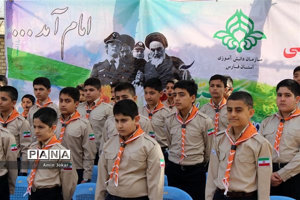 آیین نواختن زنگ انقلاب در مدارس استان فارس