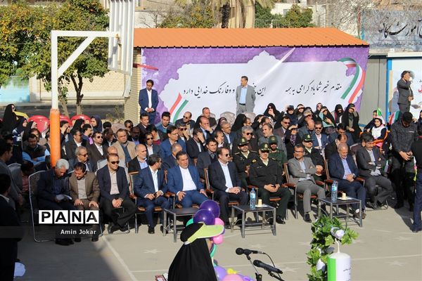 آیین نواختن زنگ انقلاب در مدارس استان فارس