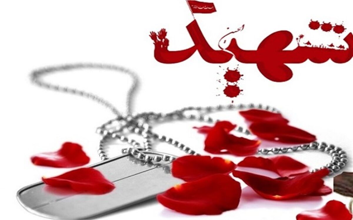 پدر 2 دانش آموز شهید دوران دفاع مقدس مراغه در جوار فرزندانش آرام گرفت
