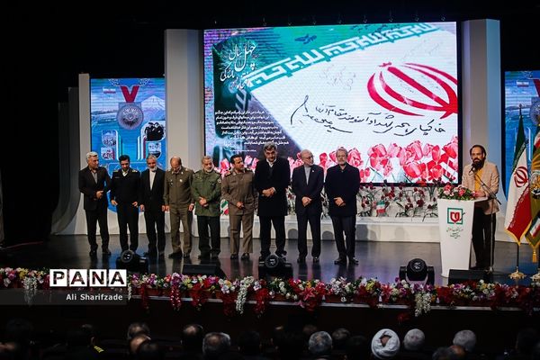 افتتاح نمایشگاه ملی دستاوردهای انقلاب اسلامی و دفاع مقدس