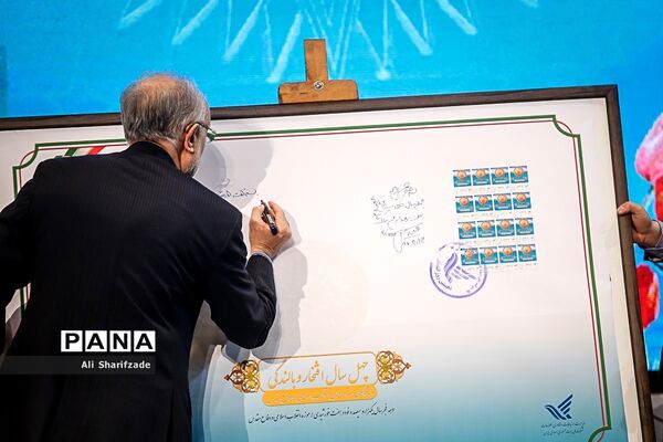 افتتاح نمایشگاه ملی دستاوردهای انقلاب اسلامی و دفاع مقدس