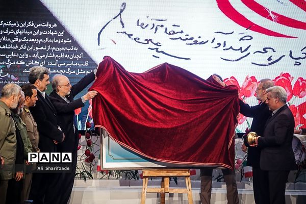 افتتاح نمایشگاه ملی دستاوردهای انقلاب اسلامی و دفاع مقدس