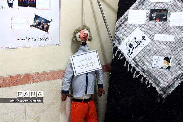 هفتمین نمایشگاه مدرسه انقلاب در تبریز