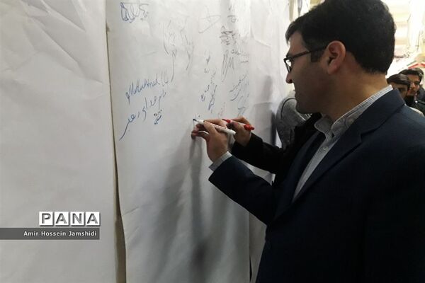 هفتمین نمایشگاه مدرسه انقلاب در تبریز