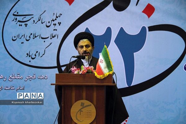 آیین نواختن زنگ انقلاب در مدرسه شهید ساکو مجنونیانس ارومیه