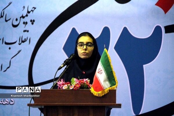 آیین نواختن زنگ انقلاب در مدرسه شهید ساکو مجنونیانس ارومیه