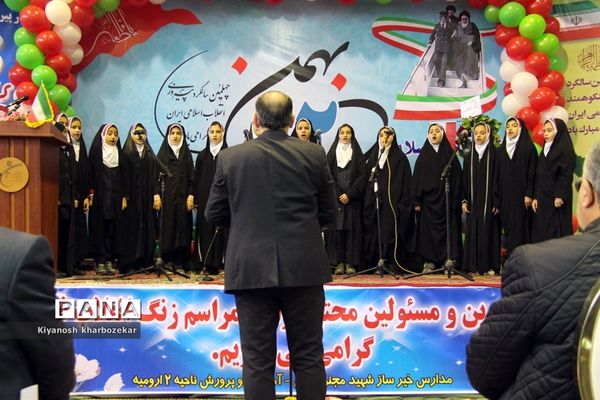 آیین نواختن زنگ انقلاب در مدرسه شهید ساکو مجنونیانس ارومیه