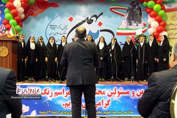 آیین نواختن زنگ انقلاب در مدرسه شهید ساکو مجنونیانس ارومیه