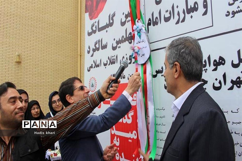 نواختن زنگ انقلاب در مدارس استان بوشهر-1