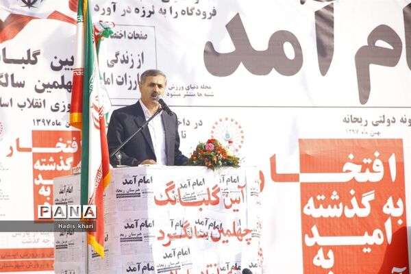 نواختن زنگ انقلاب در مدارس استان بوشهر-1