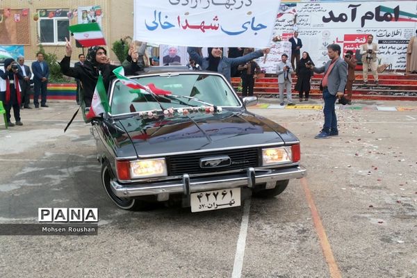 نواختن زنگ انقلاب در مدارس استان بوشهر- 2