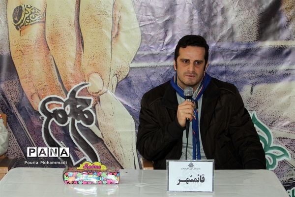 انتخابات مجمع مربیان مرد سازمان دانش‌آموزی استان مازندران