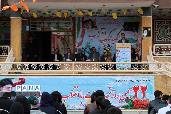 نواخته شدن زنگ انقلاب اسلامی در بهارستان