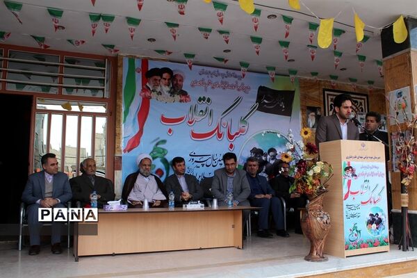 نواخته شدن زنگ انقلاب اسلامی در بهارستان